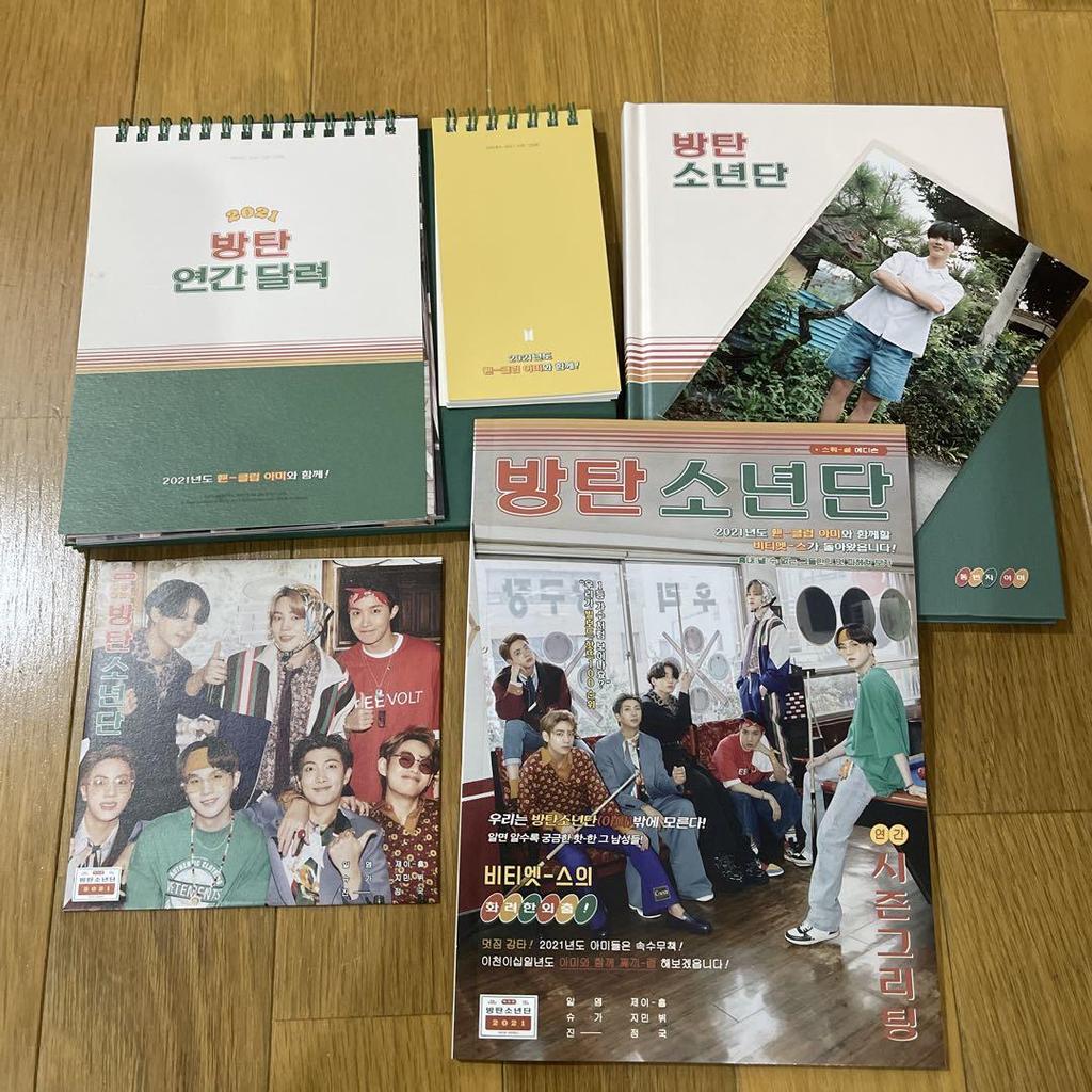 [USED] BTS Bangtan Boys 2021 SEASON'S GREETINGS
