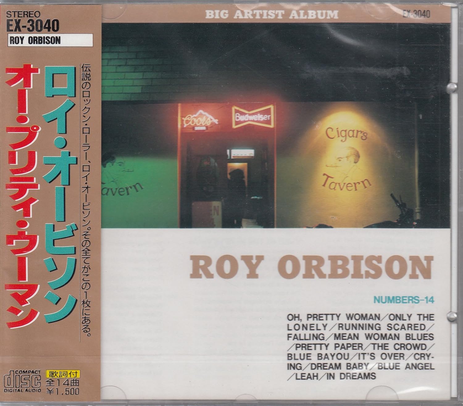 

CD - О, Красотка EX3040 Япония Соул/Фанк Б/У