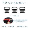 OKAYOHINN Door Handle Covers for Jimny Nomade JC74W Door Knob Door Panel Exterior Scratch ABS (3-door, Covers, Garnish, Prevention, Material, 6pcs)