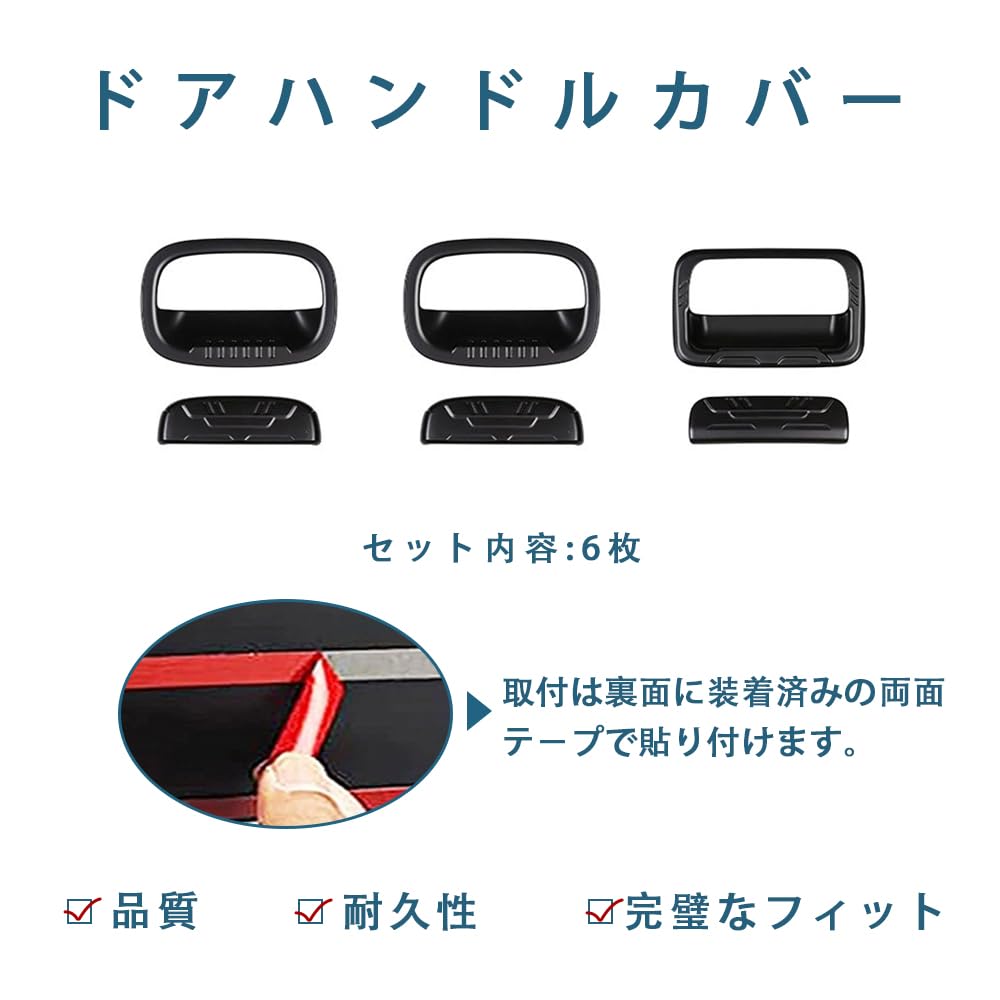OKAYOHINN Door Handle Covers for Jimny Nomade JC74W Door Knob Door Panel Exterior Scratch ABS (3-door, Covers, Garnish, Prevention, Material, 6pcs)