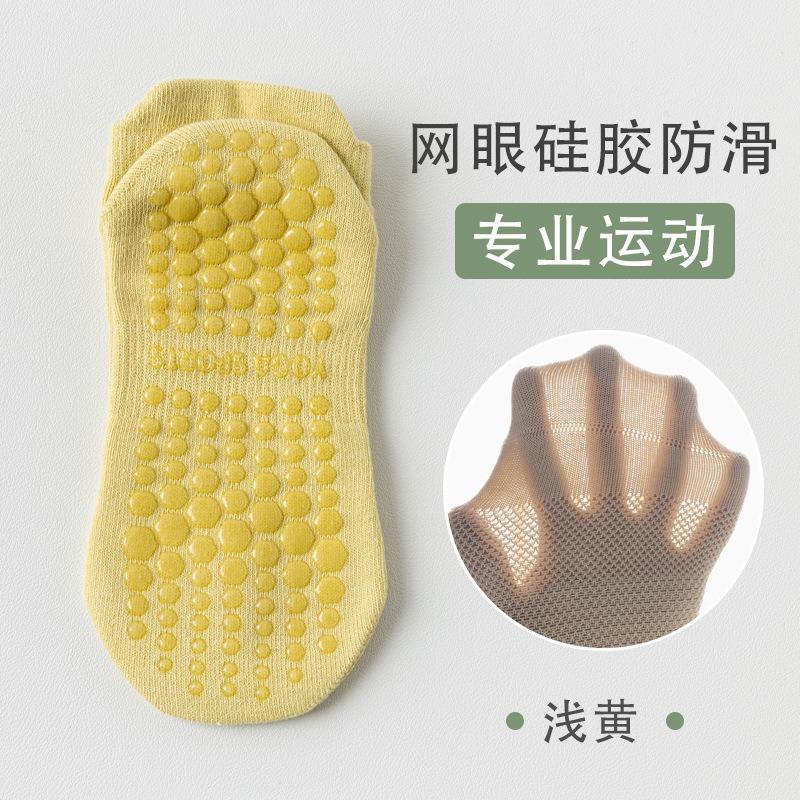 New Mesh Breathable Yoga Socks Women Cotton Low Cut Short Gym Fitness Dance Sports Sock Professional Non Slip Floor Pilates Sock