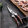 Kitchen Scissors Strong Chicken Bone Scissors Multifunctional Kitchen Shears Stainless Steel Scissors Fish Scale Meat Scissors