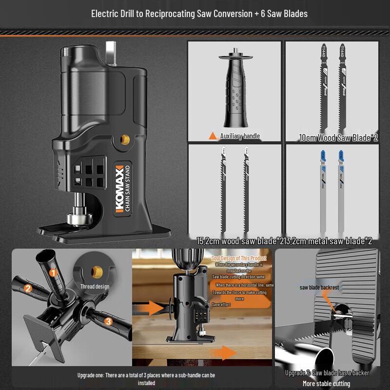 

SMVP Cordless Drill with Reciprocating Saw Kit CN plug (adapter included)