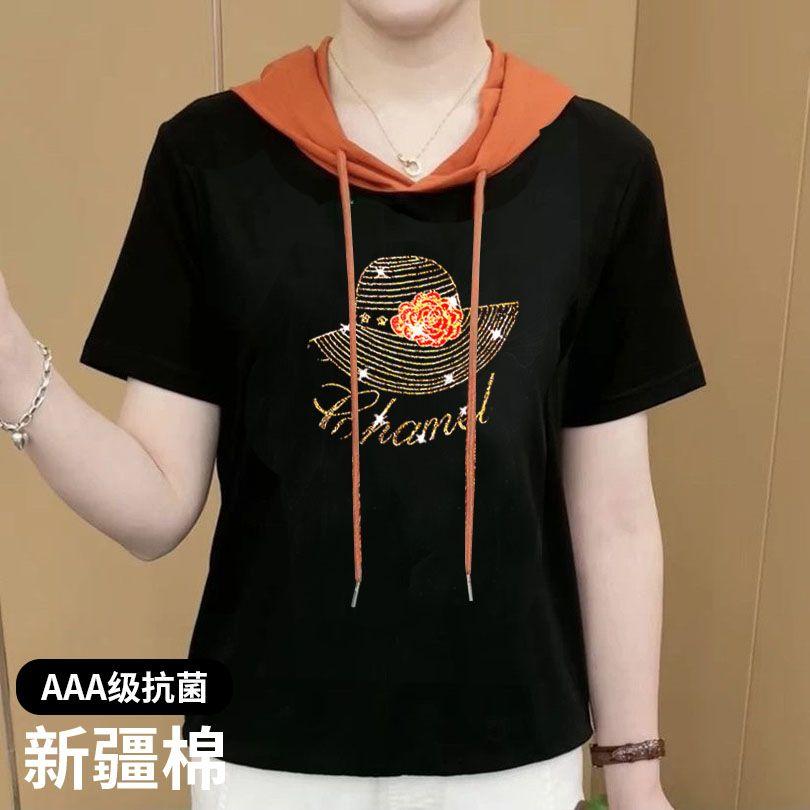 Light Luxury Rhinestone Top Chic Hong Kong Style Niche Splicing Women's Hoodie Hooded Sweatshirt Trendy