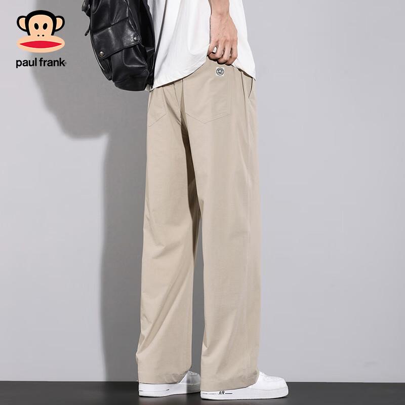 Paul Frank Men's Loose Straight-Leg Ice Silk Casual Pants
