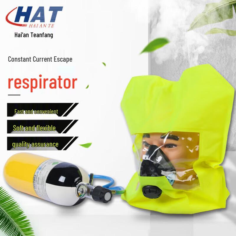 HAT TH/15-B Portable Emergency Escape Respirator
