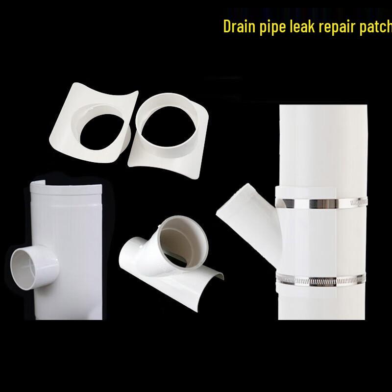 Thickened PVC Open Tee Repair Patch