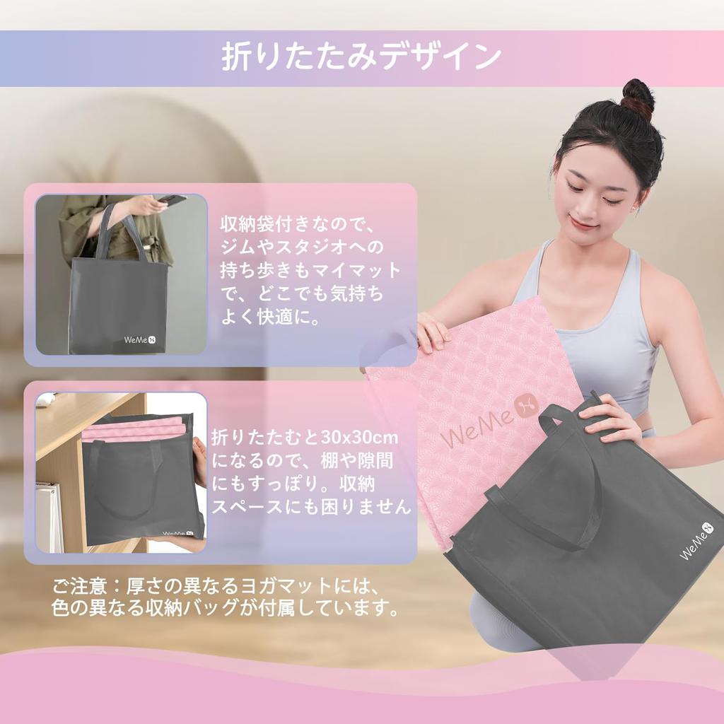 WeMe Yoga Mat Foldable Training Mat Exercise Mat TPE Material Pilates Mat Lightweight Beginners Advanced Convenient Storage Storage Bag Included