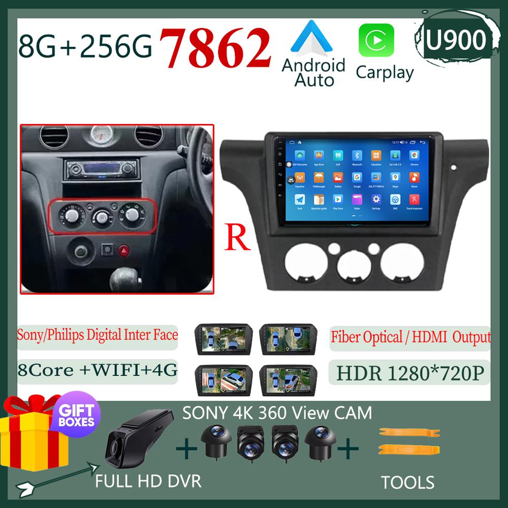7862 Android 13 Auto Radio For MItsubishi Airtrek Outlander 2002-2008 Car Radio Multimedia Video Player Navigation GPS 2din DVD