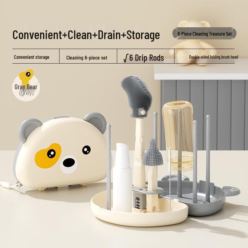 

Silicone Baby Bottle & Nipple Brush Set with Drying Rack