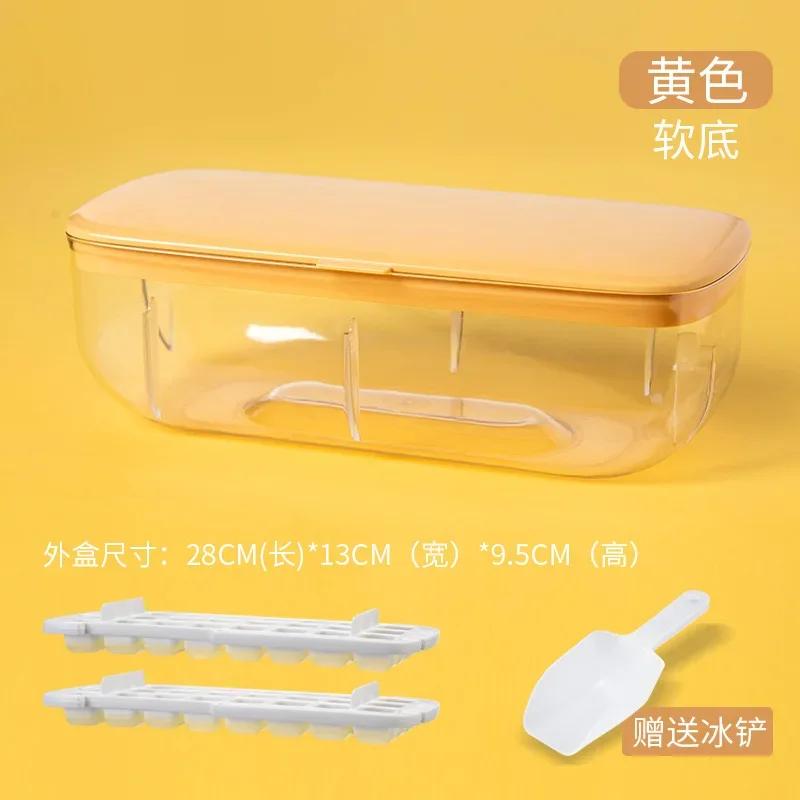 Pressing The Ice Cube Mold Food Grade Ice Making Mold Refrigerator Storage Ice Maker Ice Cube Box Ice Grid
