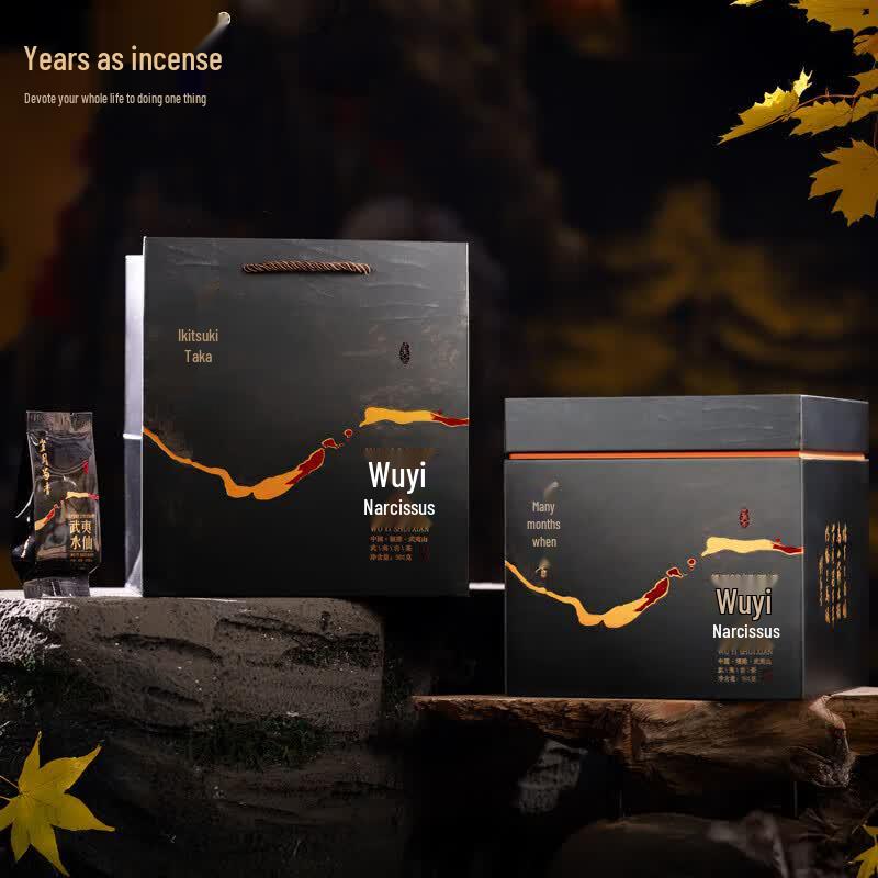 Xigu Liuxiang Wuyi Narcissus Rock Tea Gift Set