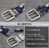 Japanese Pattern Chirimen Belt Free Size width 40mm 46 holes Day Light Double Matte Stylish [COCOLUCK] Men's Belt, Japan