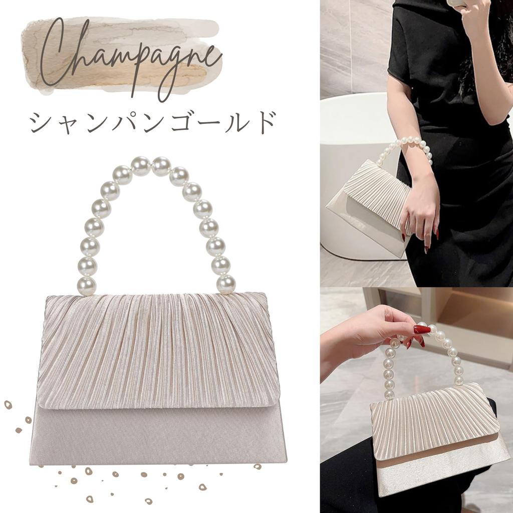 Harujio Party Bag, Wedding Bag, Shoulder Bag, Handbag with Pearl Chain, Small Size, Formal Dress, Kimono, Hakama, Yukata, Silver, Gold, Black,