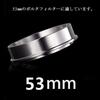 Coffee Dosing Ring, Espresso Dosing Coffee Funnel, Replacement Coffee Dosing Ring, Stainless Steel Espresso Machine Accessory (Silver-53mm)