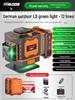 High-Precision Outdoor Laser Level with Infrared Auto-Leveling