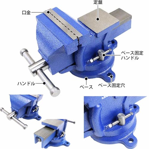 360 Rotating Vise, Home Vise, 150mm Rotating Table, Heavy-Duty Vise, Bench Vise, 6-Inch, 3-Point Fixation, Bolt Fixation, Work Mat, Insulated Vise, w