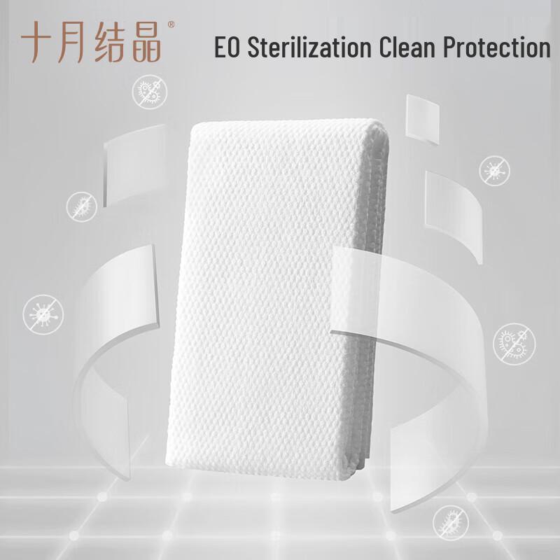 Portable Disposable Bath Towel