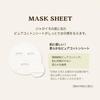 SKINFOOD Potato Madecassoside Mask Phase Korean Sheet Korean Face Mask (10 Sheets) Pack, Pack, Mask, Skincare,