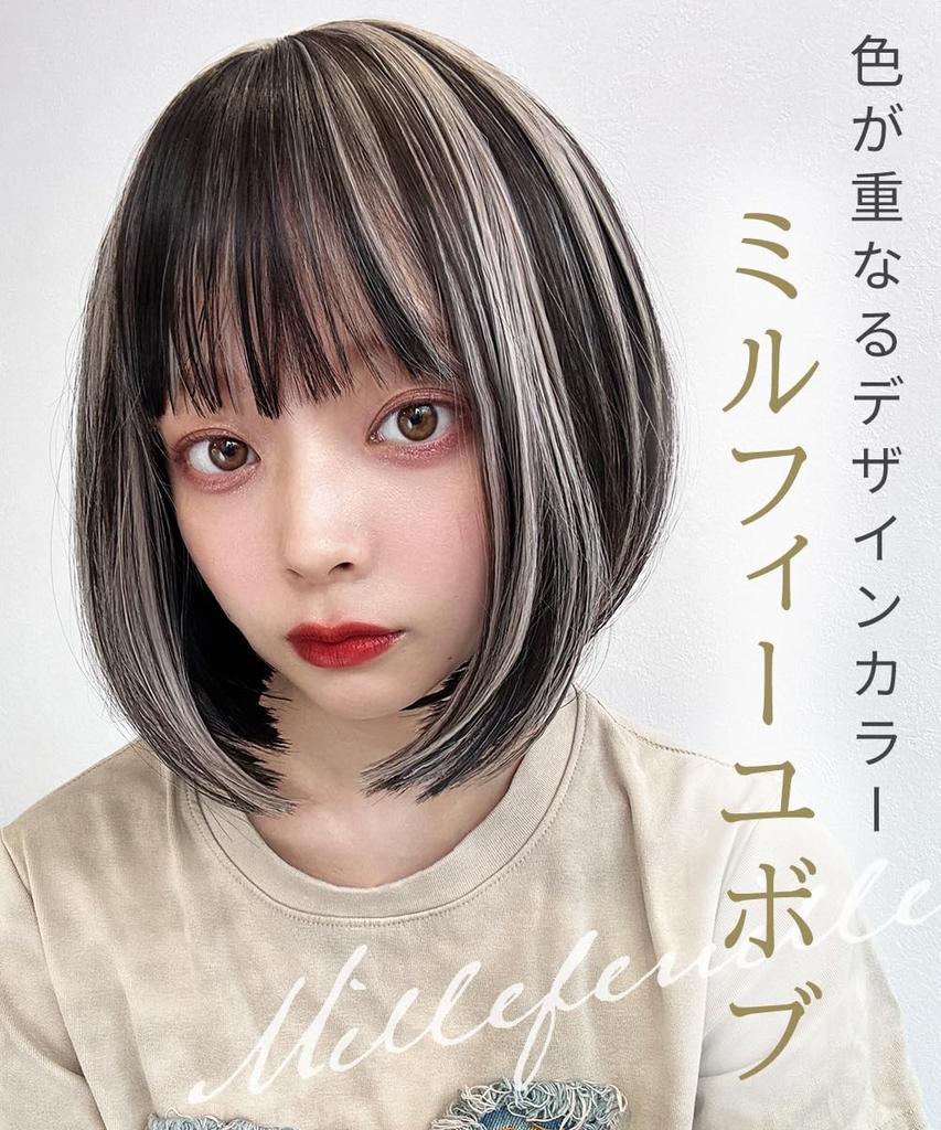 AQUADOLL (Aquadoll) Wig, Short Bob, Mont Blanc Color, Highlights, Full Wig, Blonde, Pink, One Size Fits All, D5PB-X. Berry Candy wg350D5PB-X