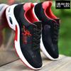 Fashion Casual Flats Male Sneaker Lightweight Knitting Breathable Thick Bottom Anti-slip Shoes Summer Men Lace Up Walking Shoes Zapatos