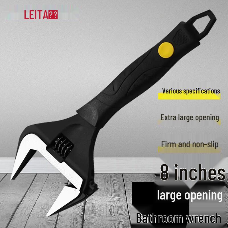 LETA 8-inch Industrial Adjustable Pipe Wrench