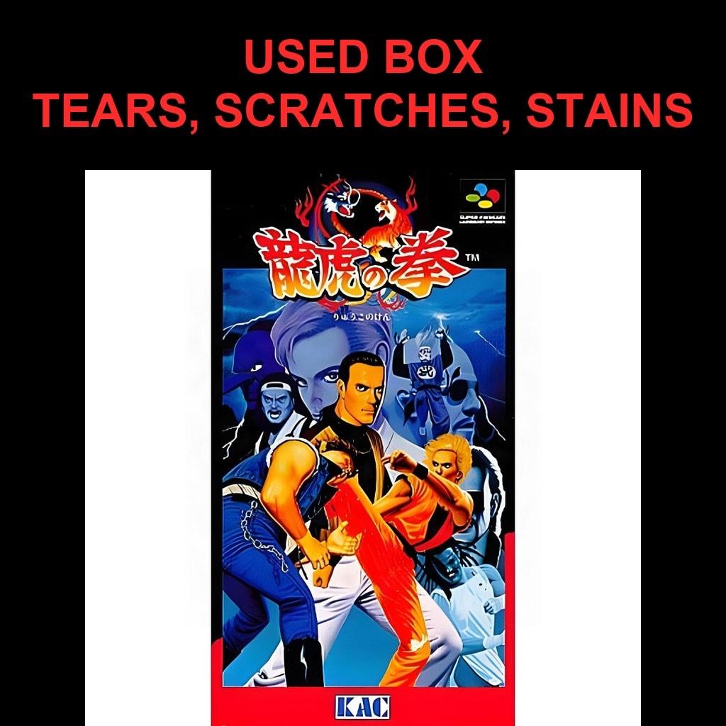 Used Art of Fighting (Ryuuko no Ken) SFC SNES Super Famicom SHVC-RW tested working Nintendo Fighting K. Amusement Leasing Co. NTSC-J Super Nintendo