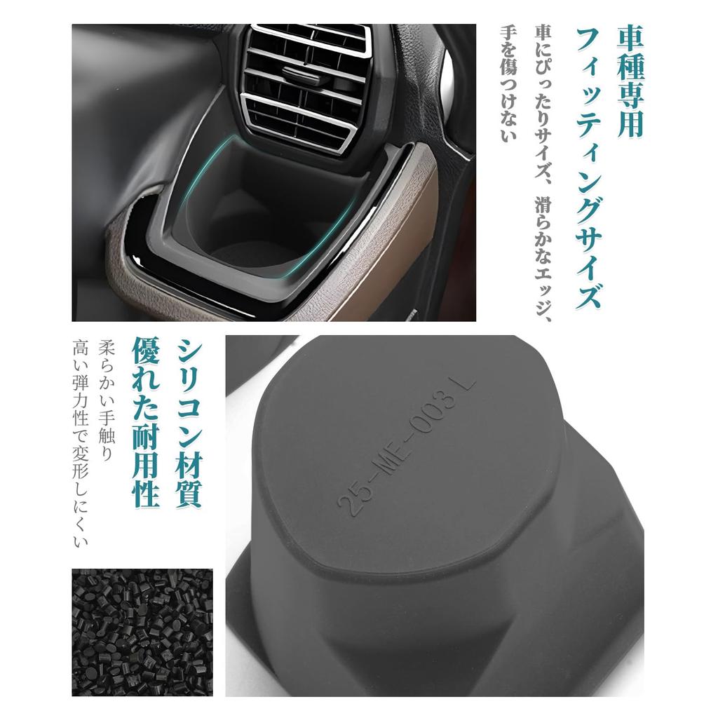 HUAHAO New Daihatsu Move Move Cup Scratch and Stain Move Drink Holder Interior Silicone Protective Compatible with the New Move Custom Easy To Clean