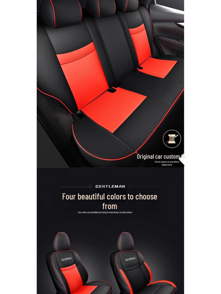 All-Season Wear-Resistant Leather Car Seat Cover for Qashqai Series - Five-Seater Full Coverage.