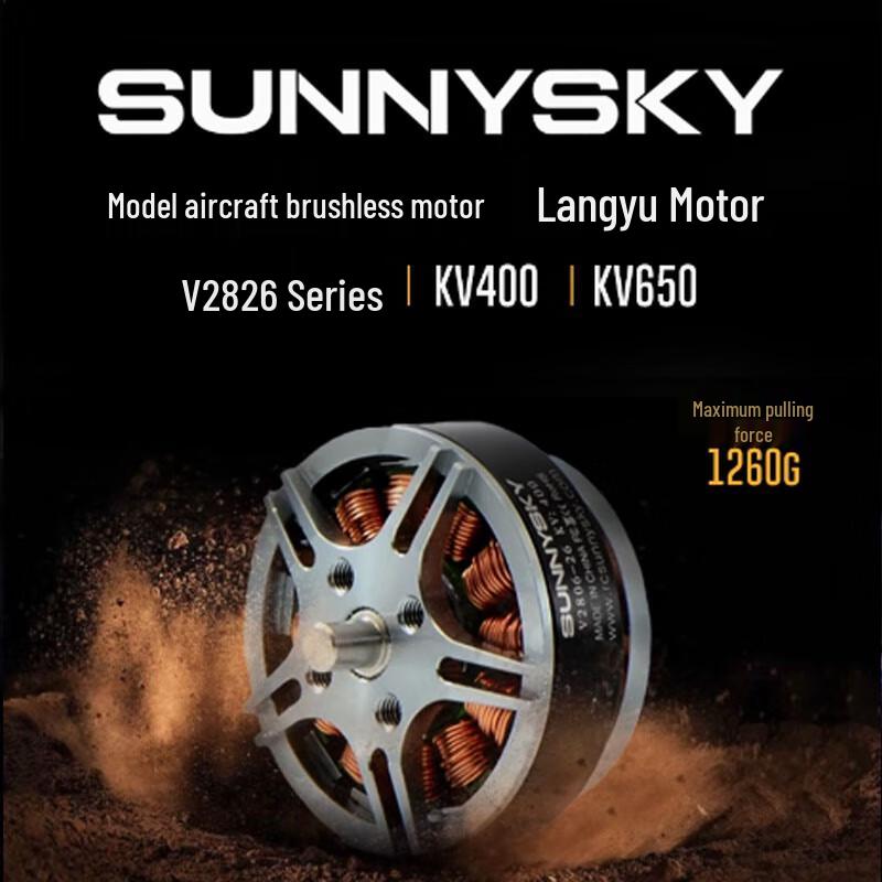 

SUNNYSKY V2806 Drone Motor (CN version)