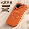 Applicable to Huawei pura90 mobile phone case with magnetic bracket protective case p80pro high-end plain leather p70 simple p80