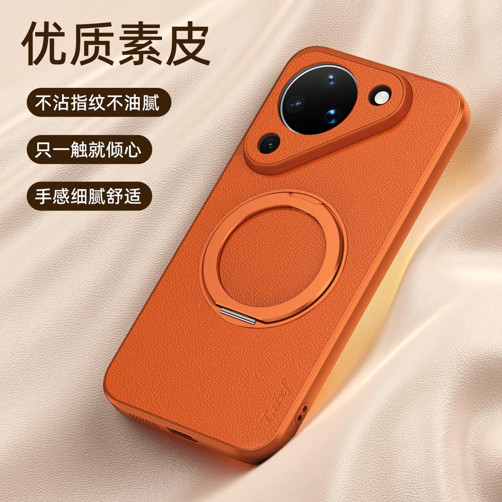 Applicable to Huawei pura90 mobile phone case with magnetic bracket protective case p80pro high-end plain leather p70 simple p80