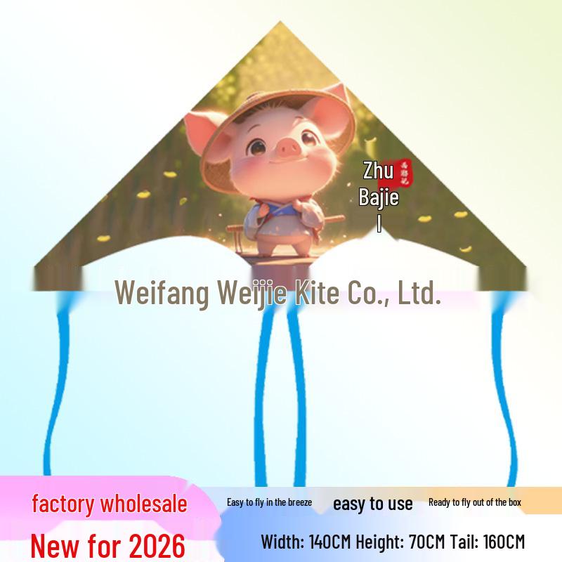 Weifang Children's Cartoon Kite - Triangle, Long-Tailed, Grassland Style with String.