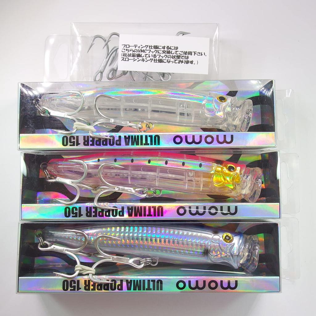 Momo Ultima Popper and 150mm Lures with Piercing Wire for and Bluefish Assortment 100, 120, Laser-Cut Yellowtail, Kingfish, (150mm - 02)