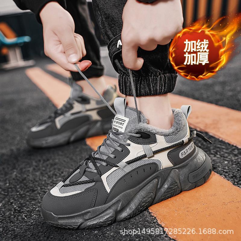 Men's shoes winter 2023 new velvet thickened warm two cotton shoes youth sports leisure heightening dad trendy shoes