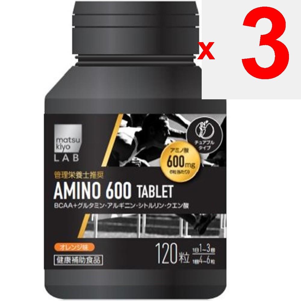 LAB Amino 600 Tablets 120 Tablets Amino Acids Tablets