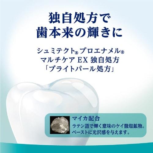 Shumitect PRO Enamel, Gentle Whitening, Enamel Care Toothpaste with High Fluoride Concentration (1450 Ppm), 90g