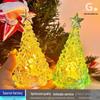 Mini LED Star Tree Night Light: Christmas Ornament & Ambient Lamp