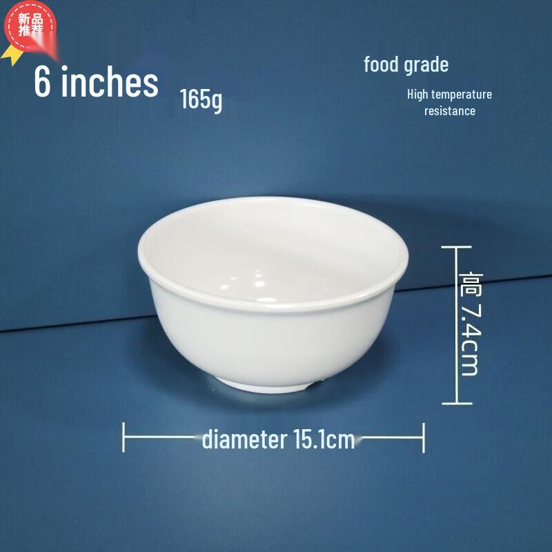White Melamine 6-inch Straight Bowl
