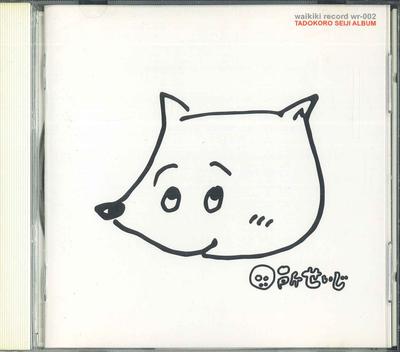 CD SEIJI TADOKORO MOST - Album WR002 WAIKIKIRECORD 2001 Japonsko Obi Japonský Pop/Rock Použité