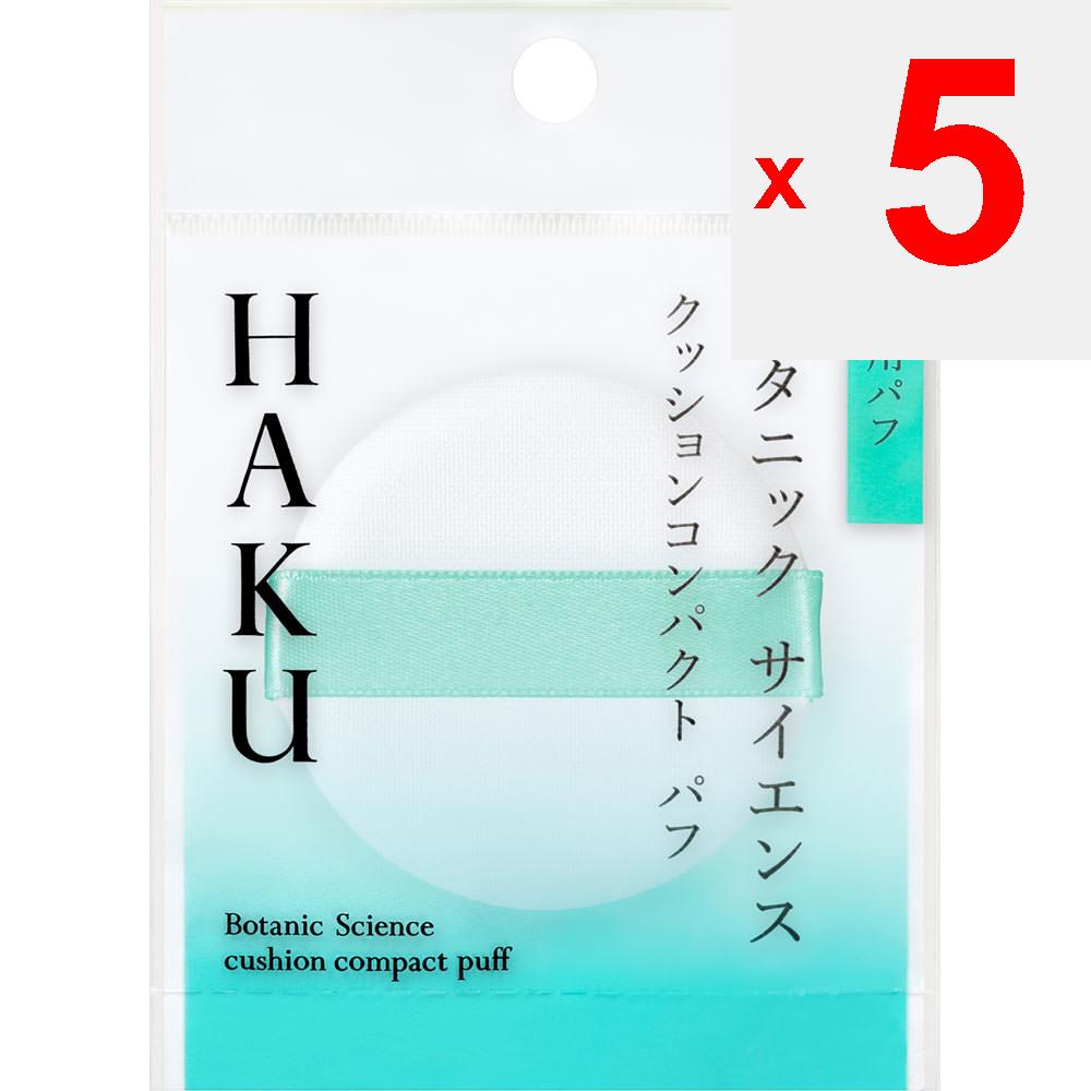 Shiseido HAKU Cushion Compact puff Foundation (Powder) - Foundation (Powder)