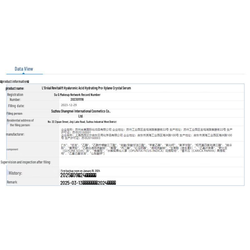 L'Oréal Lila Eisen Pro-Xylane Anti-Aging Hautpflege Geschenkset