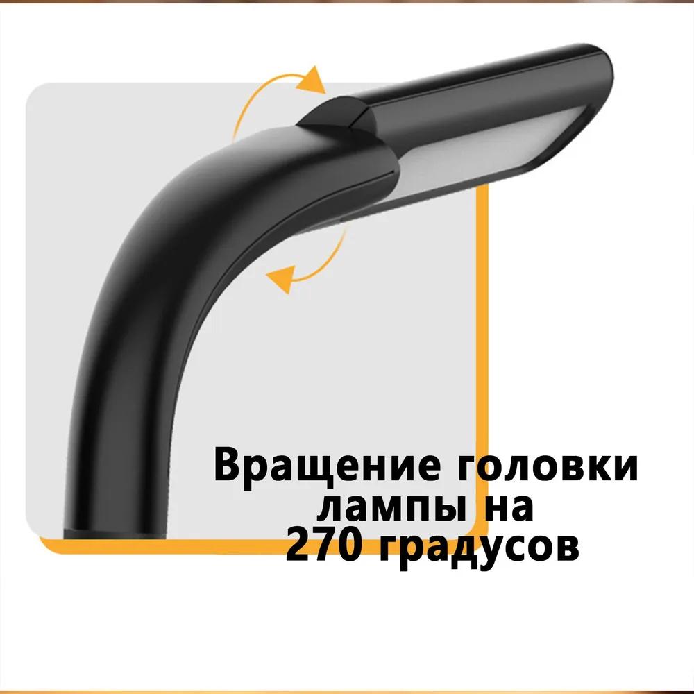 Chandelier around the neck, flexible and fuzzy, reading bed, camping black.