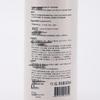 Baitit Freesia Softening Shampoo