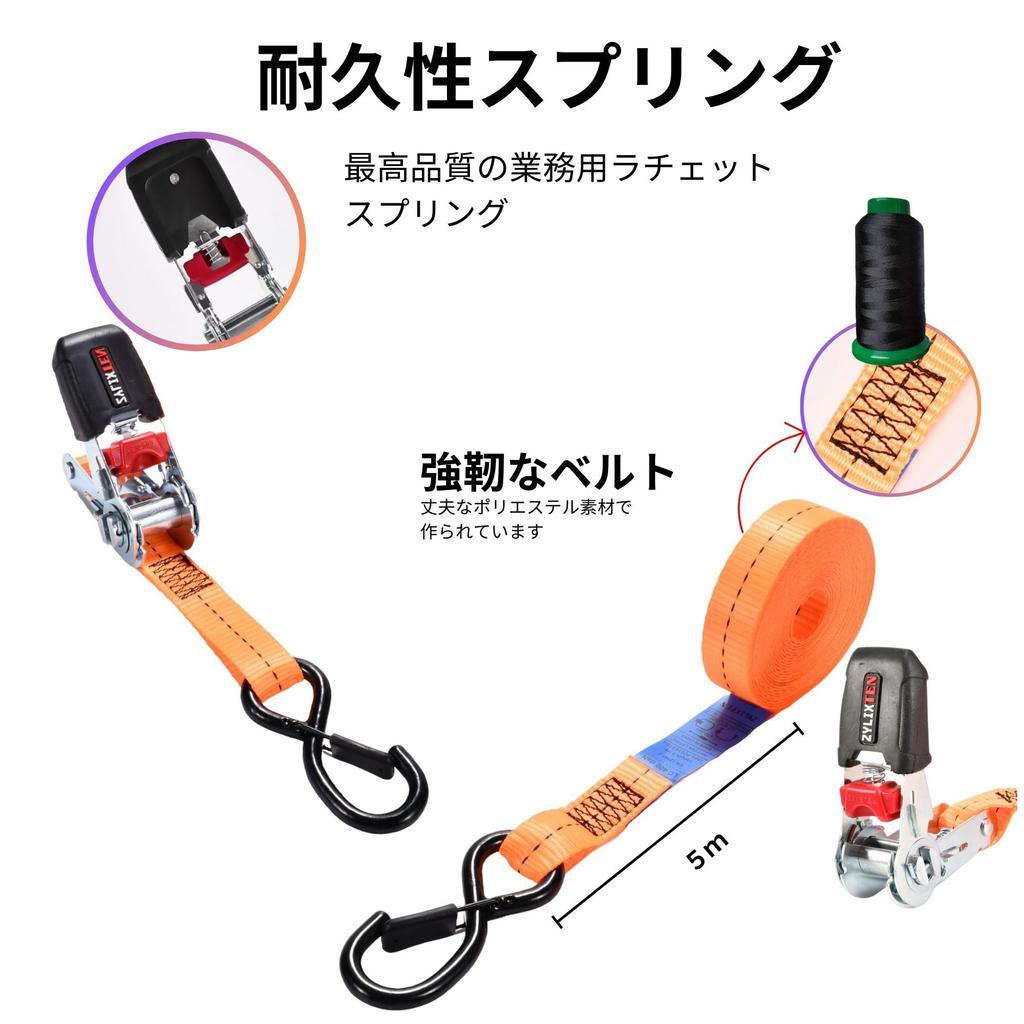 Cargo Straps for Moving and Secured with Zinc Ratchet Cable Convenient Cargo Lashing Cargo Securing Total 800 Set of 2 Cm X 5 Ratchet-style Tie-down