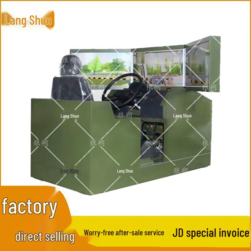 Wolfshuo Dynamic Driving Simulator