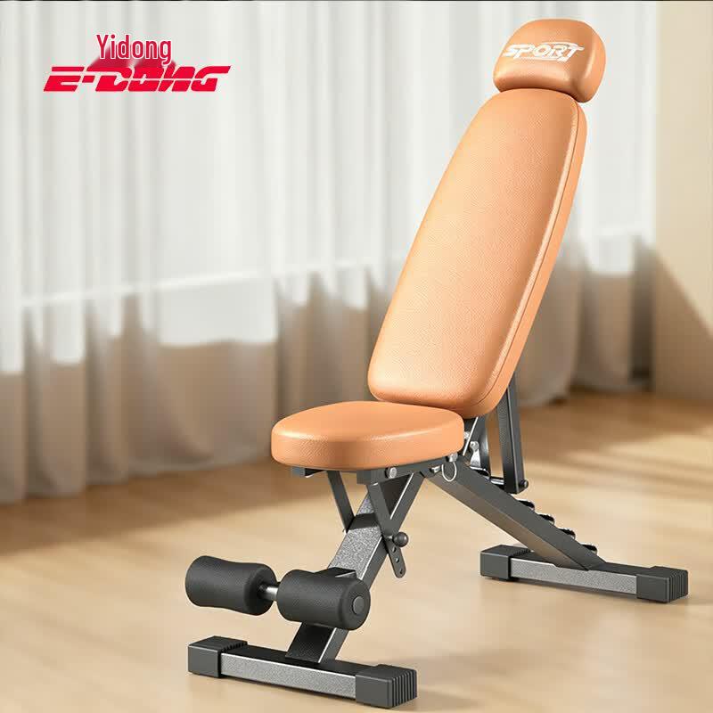 Multi-functional Foldable Dumbbell Bench