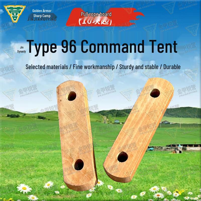 Golden Armor Camp Type 96 Command Tent & Accessories