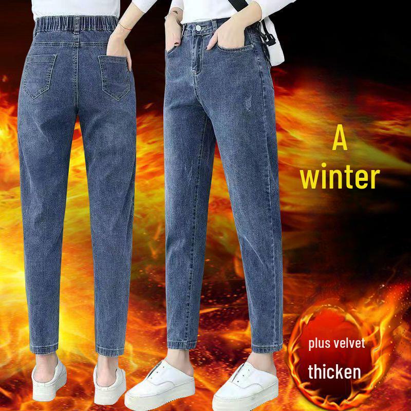 Women's High Waist Elastic Harem Jeans - Loose Carrot Skinny Fit