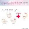 [Quasi-drug] Nameraka Honpo Medicated Cleansing Face Wash N 150g Soy Milk Isoflavone Face Wash Foam